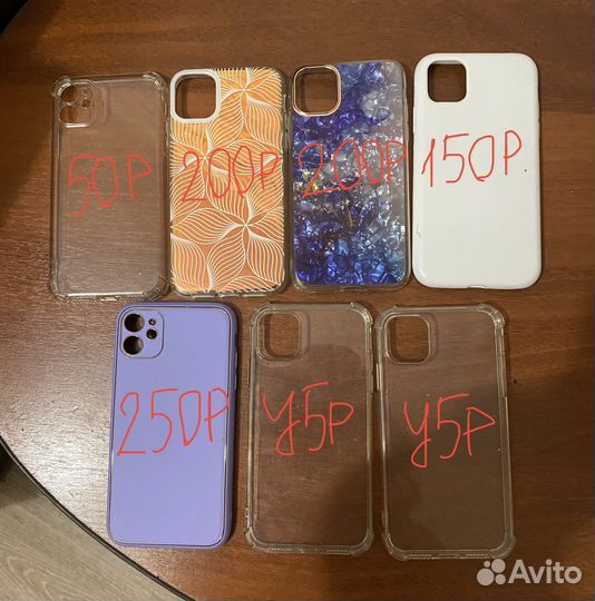Чехол на iPhone 11