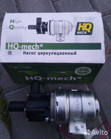 Электро помпа