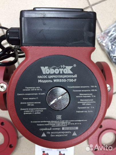 Насос фланцевый циркуляционный 