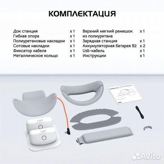 Pico 4. Крепление Bobovr P4. 2 аккумулятора