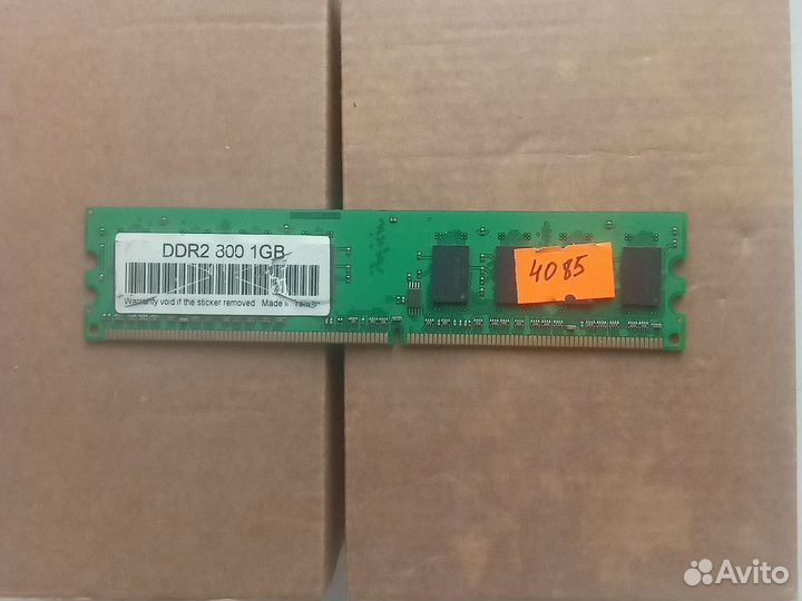 Оперативная память