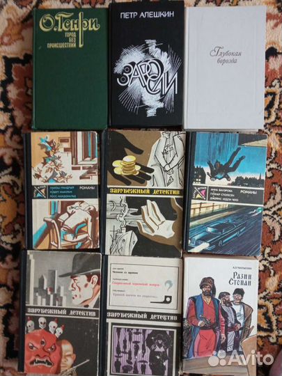 Книги детективы