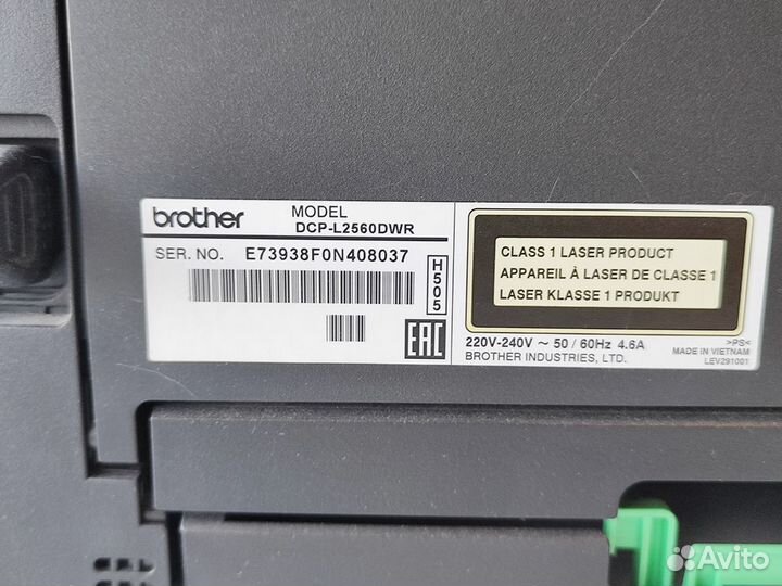 Принтер лазерный мфу Brother 2560DWR