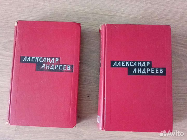 Андреев. Астафьев