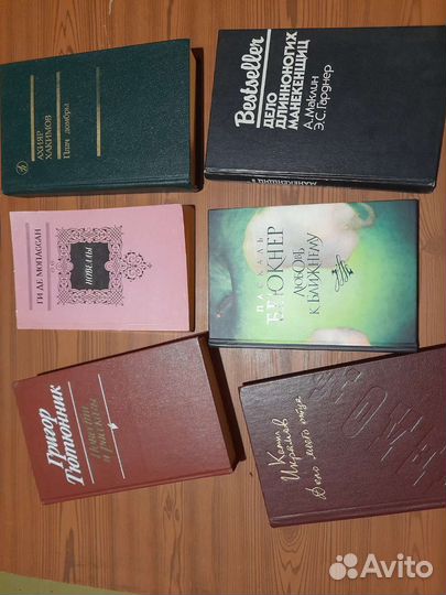 Книги, прошлого века