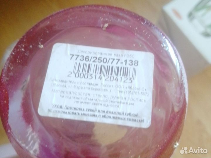 Ваза для цветов новая