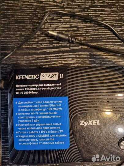 Wi-fi роутер ZyXel Keenetic Start 2