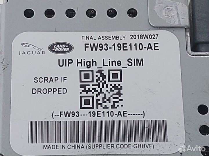 Разъем Land Rover Range Rover Sport 2 L494