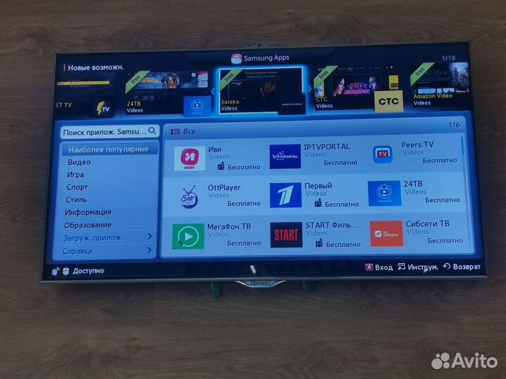 Телевизор Samsung UE40ES8007
