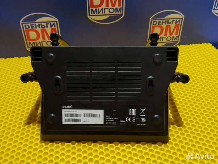 П) Wifi роутер D-Link