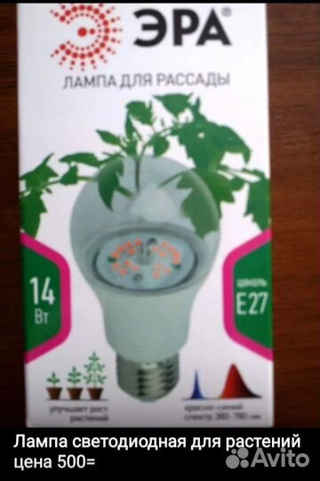 Лото настольное