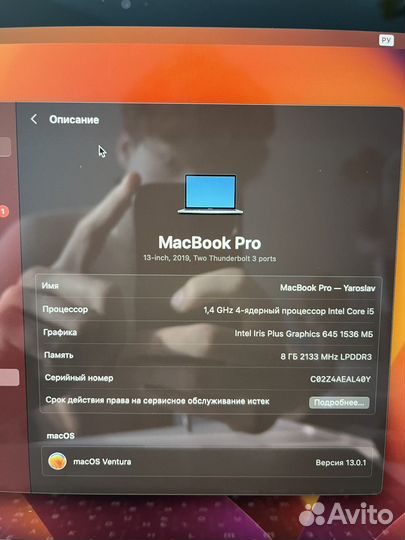 Macbook pro 13