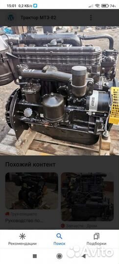 Ремонт двигателей д240 д 65