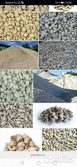 Доставка щебня камня песка