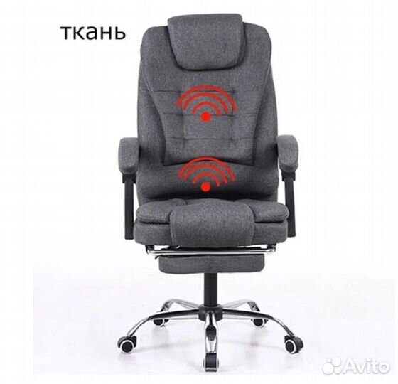 Компьютерное офисное кресло руководителя массаж