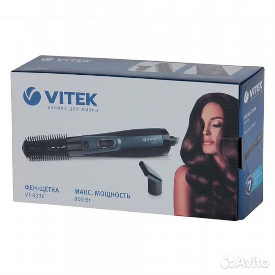 Фен-щетка Vitek 800 вт