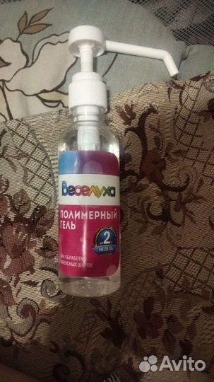 Полимерный гель