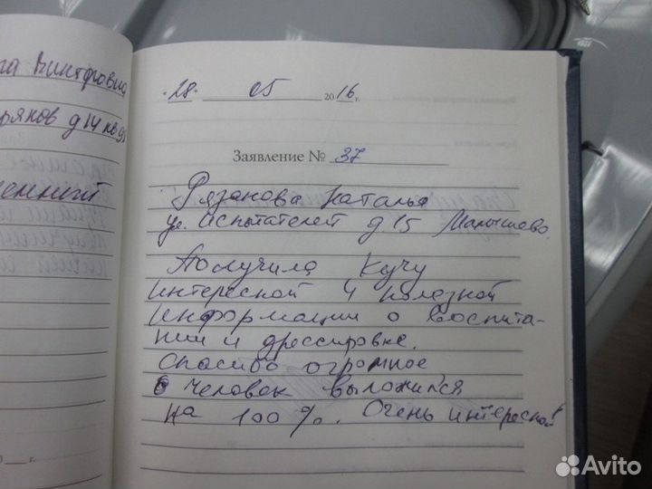 Школа дрессировки собак Воронеж, Услуги кинолога