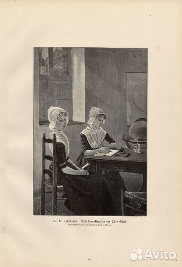 Гравюры. 1893 г. Сюжет. Быт. Ч6