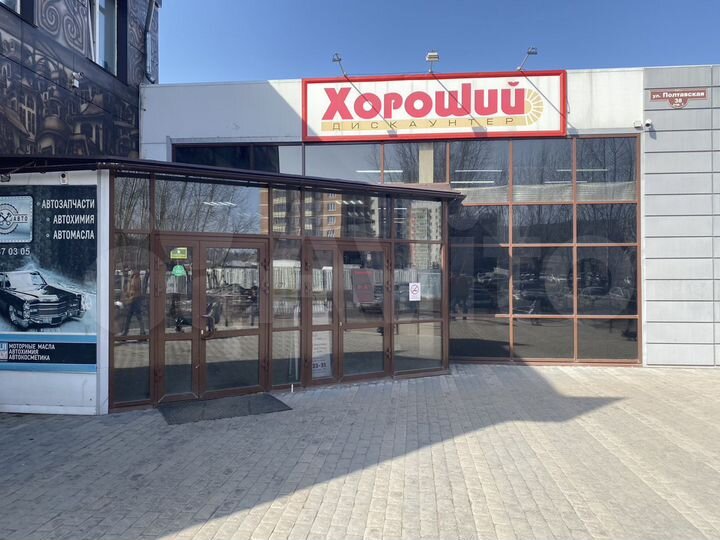 Торговая площадь, 27 м²