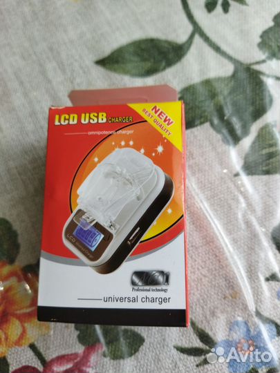 Универсальное зарядное