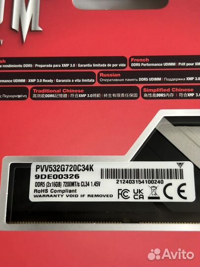 Оперативная память DDR5 2x16Gb 7200MHz Patriot