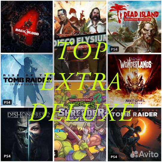 Игры ps4 ps5