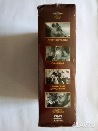 Сборник патриотических фильмов