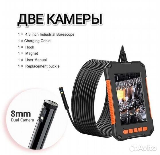 Эндоскоп промышленный p40