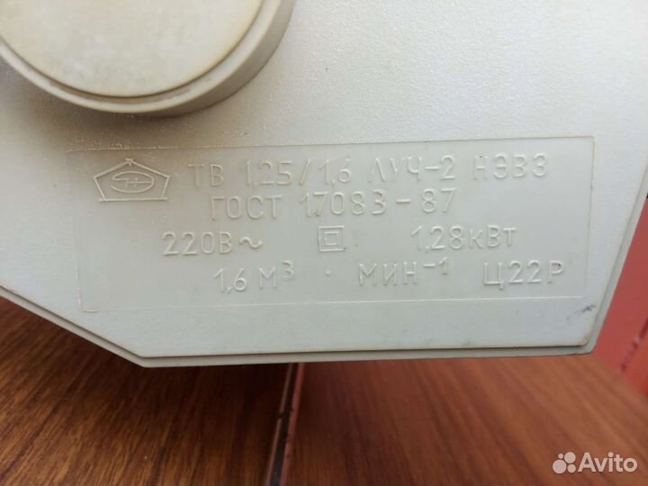 Обогреватель тепловентилятор Луч-2 СССР