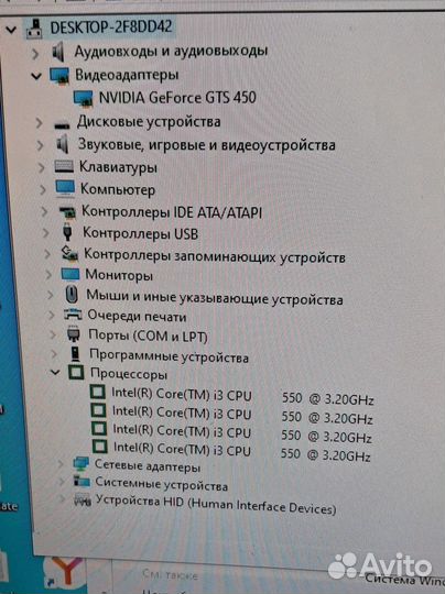 Компьютер для игр комплект