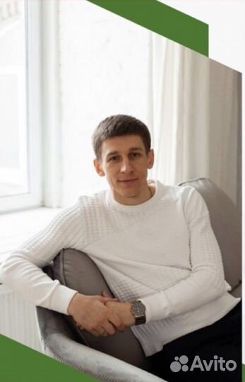 Помощь в оформлении и получении ипотеки