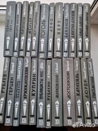 Жзл Жизнь замечательных людей