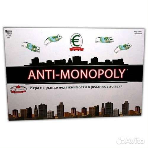 Настольная игра 