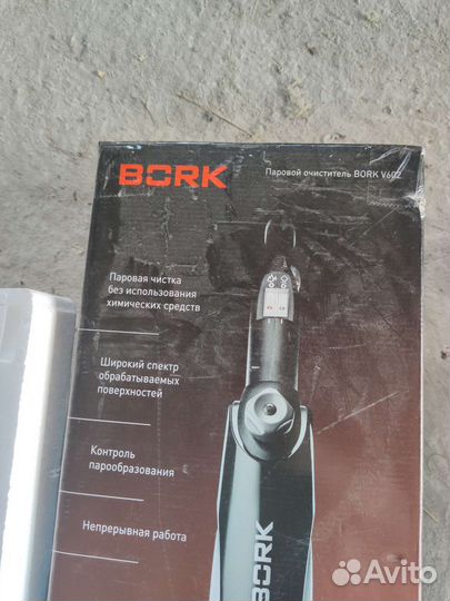 Паровой очиститель bork v602