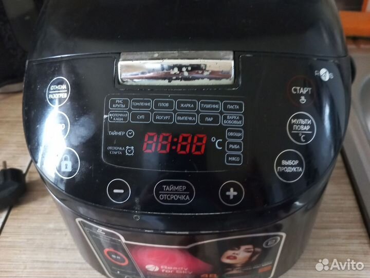 Мультиварка redmond