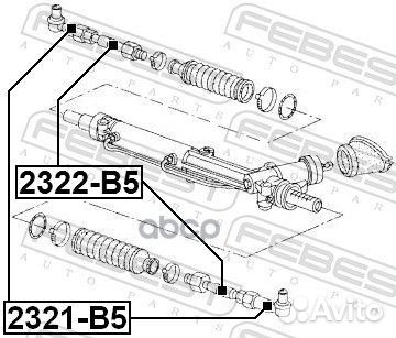Наконечник рулевой 2321B5 Febest