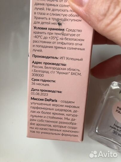 Духи dolce gabbana L Imperatrice 3