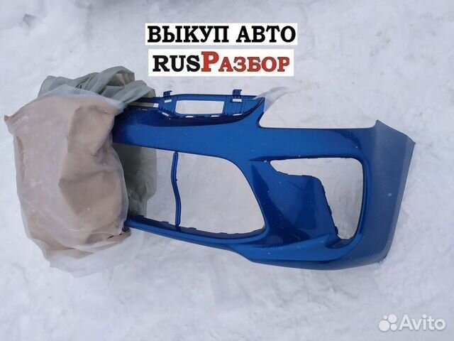 Бампер Киа Рио окрашенный в цвет