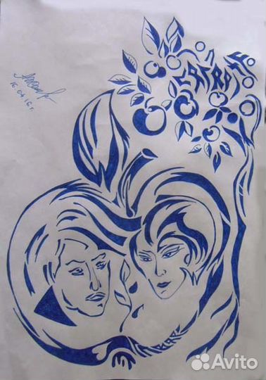 Рунные картины