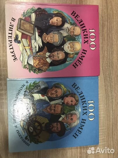 Детские книги энциклопедии