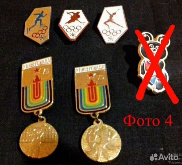 Продам набор советских значков