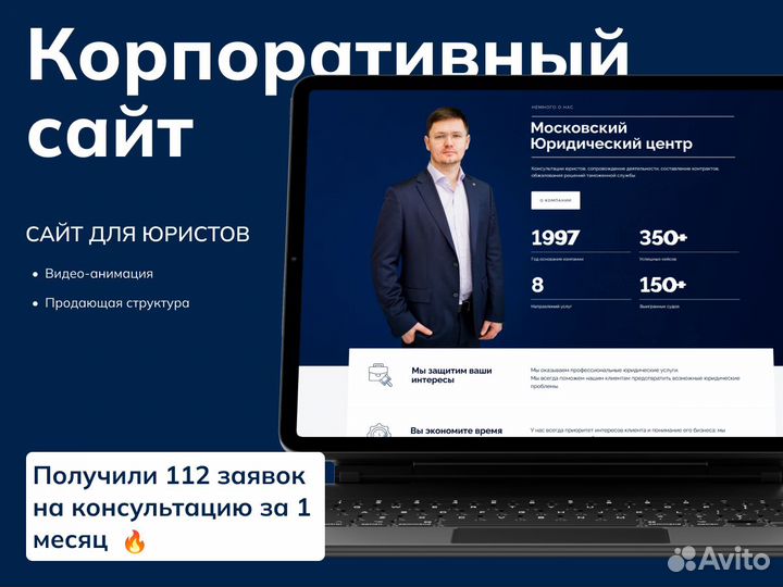 Создание премиум сайтов.Продвижение,Яндекс директ