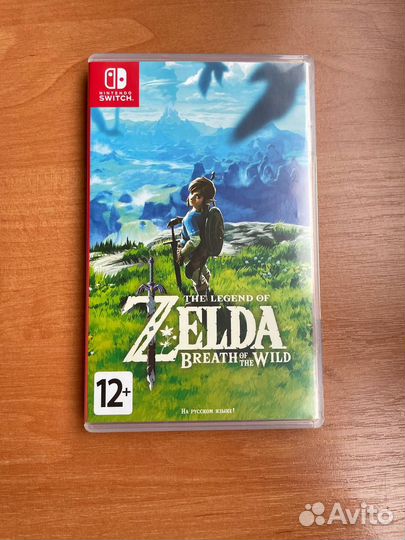 The Legend of Zelda: Breath of the Wild