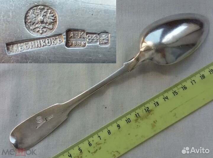 серебряная ложка а. часы карманные teutonia. серебро 84 пробы anglia. проба 85. серебряная лопатка для торта ссср.