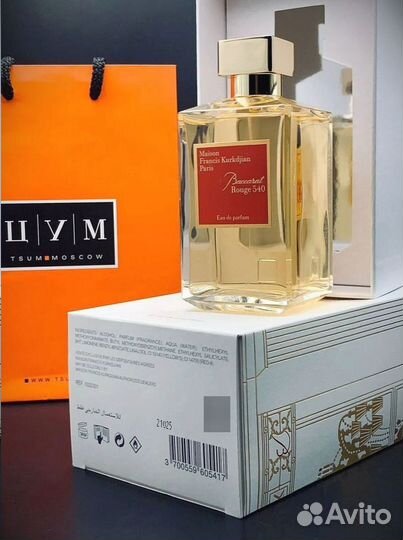 Baccarat rouge 540 духи 200мл