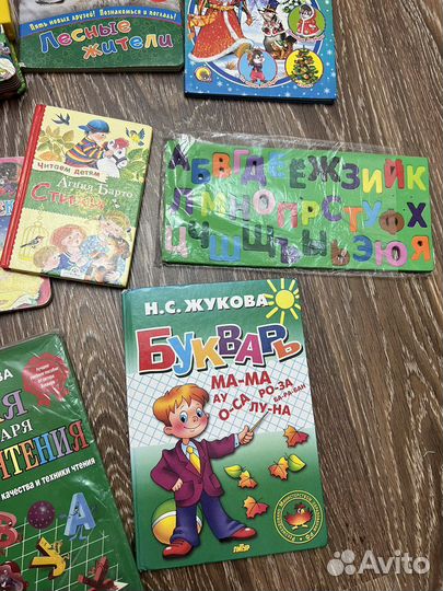 Отдам книги ля малышей
