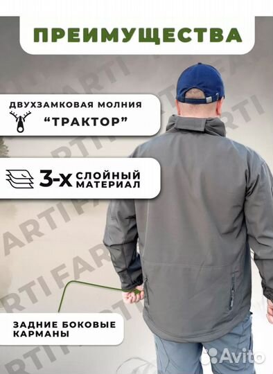 Куртка демисезонная тактическая Softshell 48-50