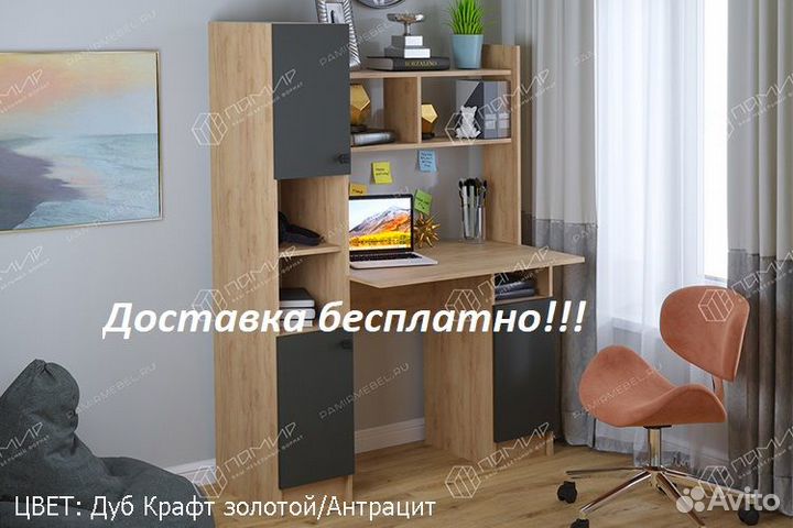 Компьютерный стол пкс-6 (П)