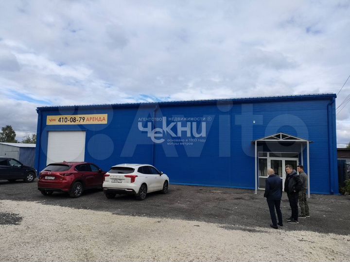 Отдельностоящее здание свободного назначения 900 м